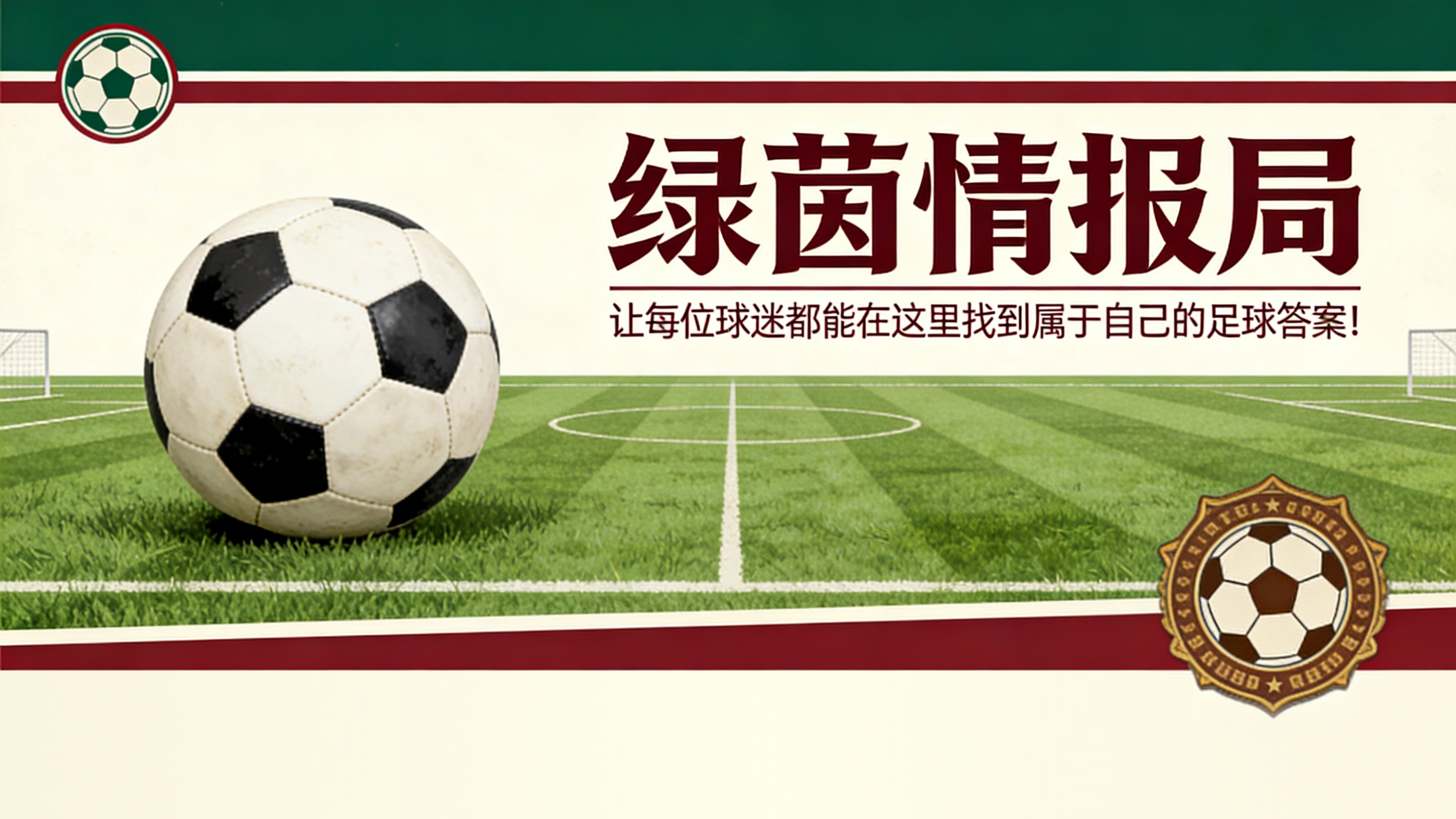 篮球比分-马德里竞技客战梅斯塔利亚对阵瓦伦西亚将缺少多名球员